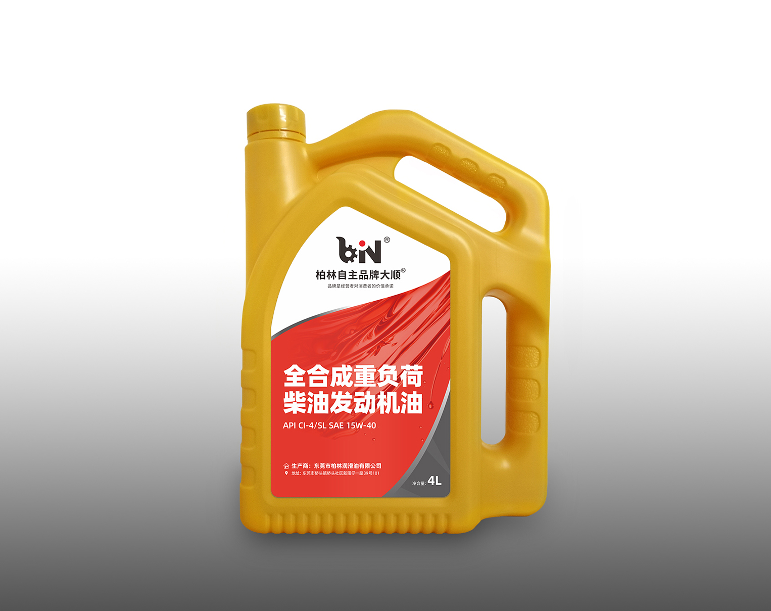 全合成重负荷柴油发动机油 API Cl-4 / SAE 15W-40